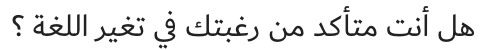 Arabic